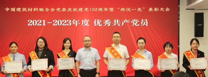 优秀共产党员 (1)